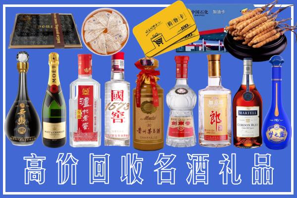 兴安盟附近烟酒回收