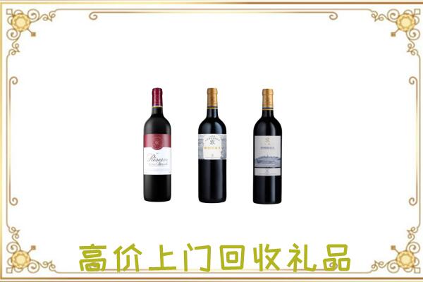 兴安盟附近回收拉菲