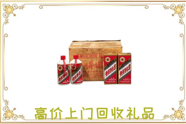 兴安盟附近回收铁盖茅台