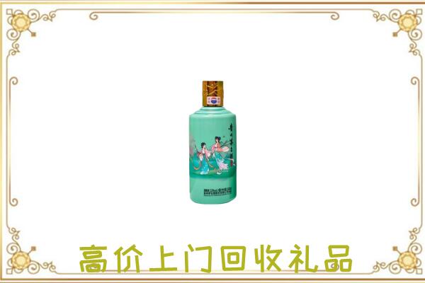 兴安盟附近回收24节气茅台酒