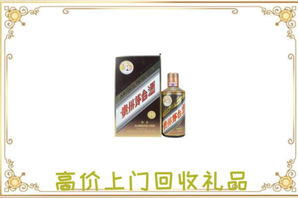 兴安盟附近回收彩釉茅台酒