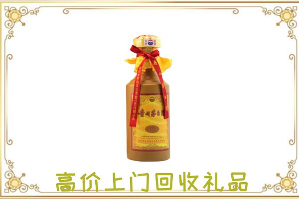 兴安盟附近回收15年茅台