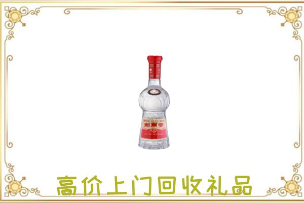 兴安盟周边回收剑南春