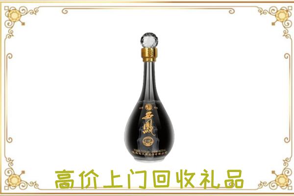 兴安盟周边回收西凤酒