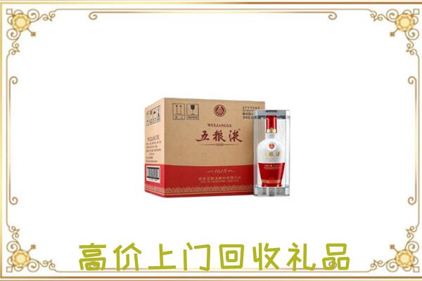 兴安盟周边回收五粮液