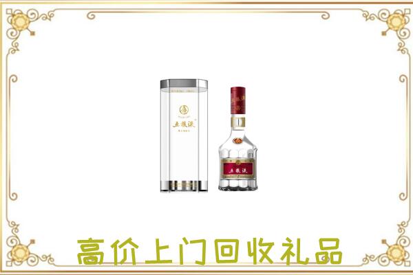 兴安盟周边回收五粮液酒