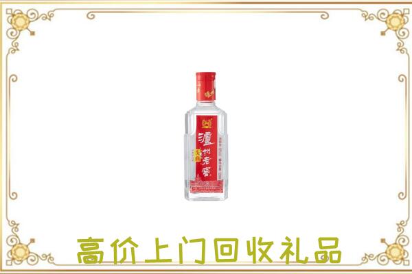 兴安盟周边回收泸州老窖