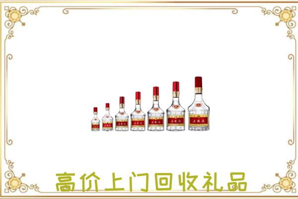 兴安盟周边回收老酒
